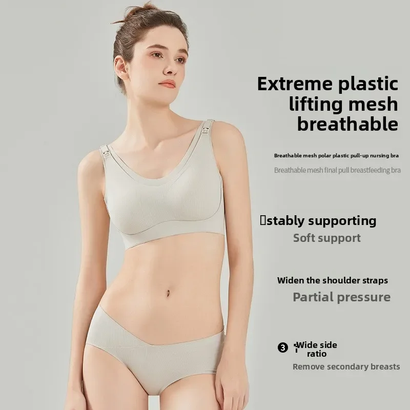 Nylon Maternity Nursing Bra Hi - đánh giá và giá Nursing Bra Sleep