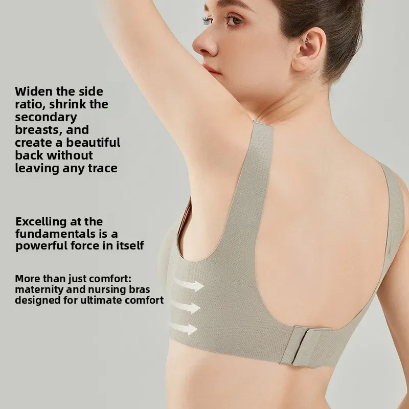 Nylon Maternity Nursing Bra Hi - đánh giá và giá Nursing Bra Sleep